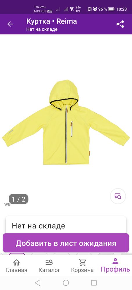 Изображение