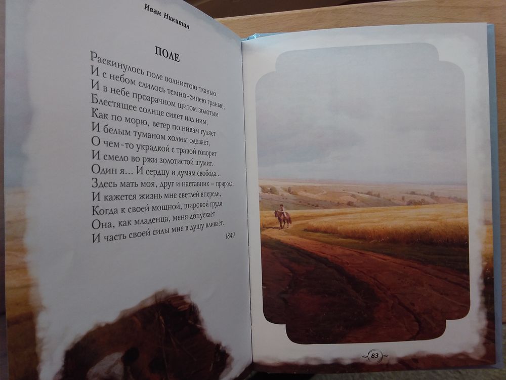 Изображение