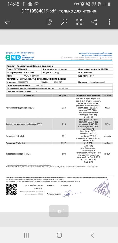 Изображение