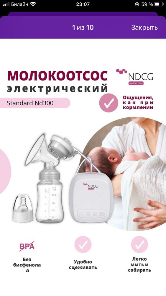 Изображение