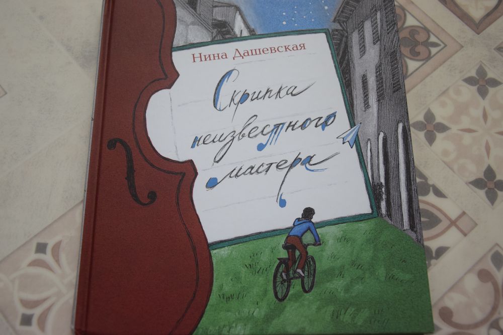 Изображение