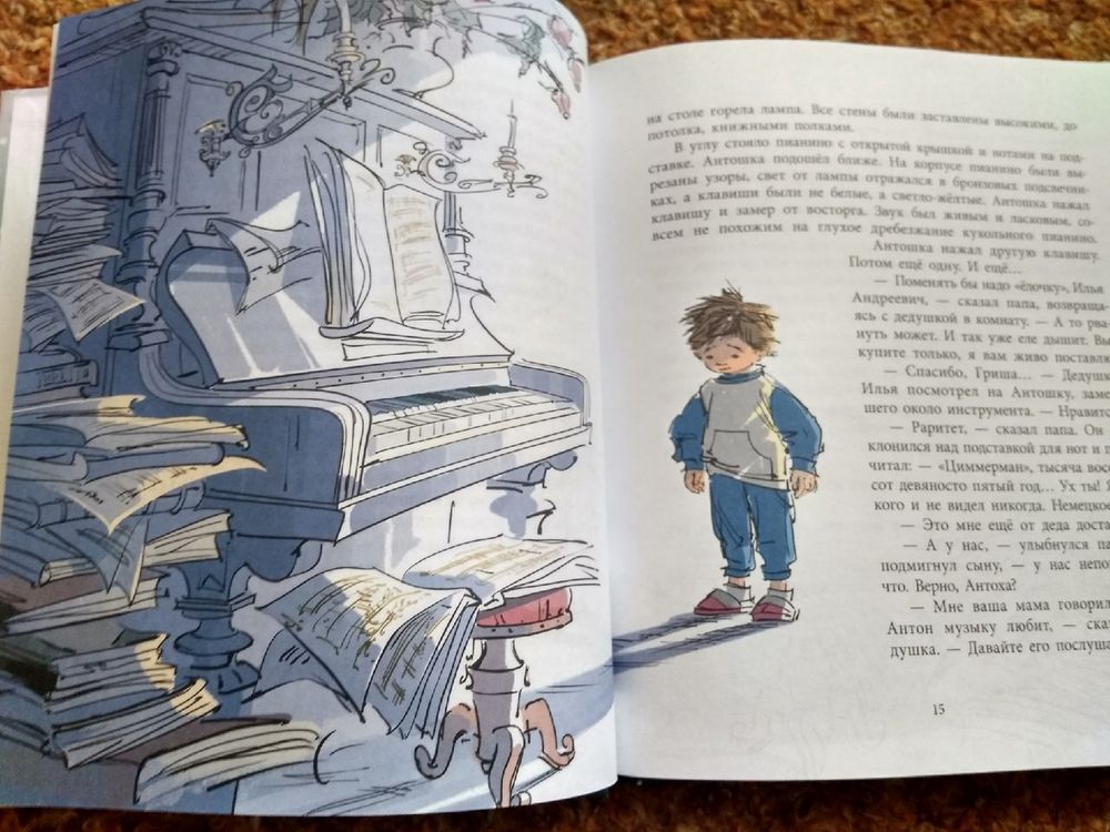 Изображение