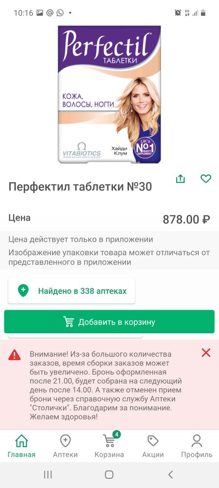 Изображение