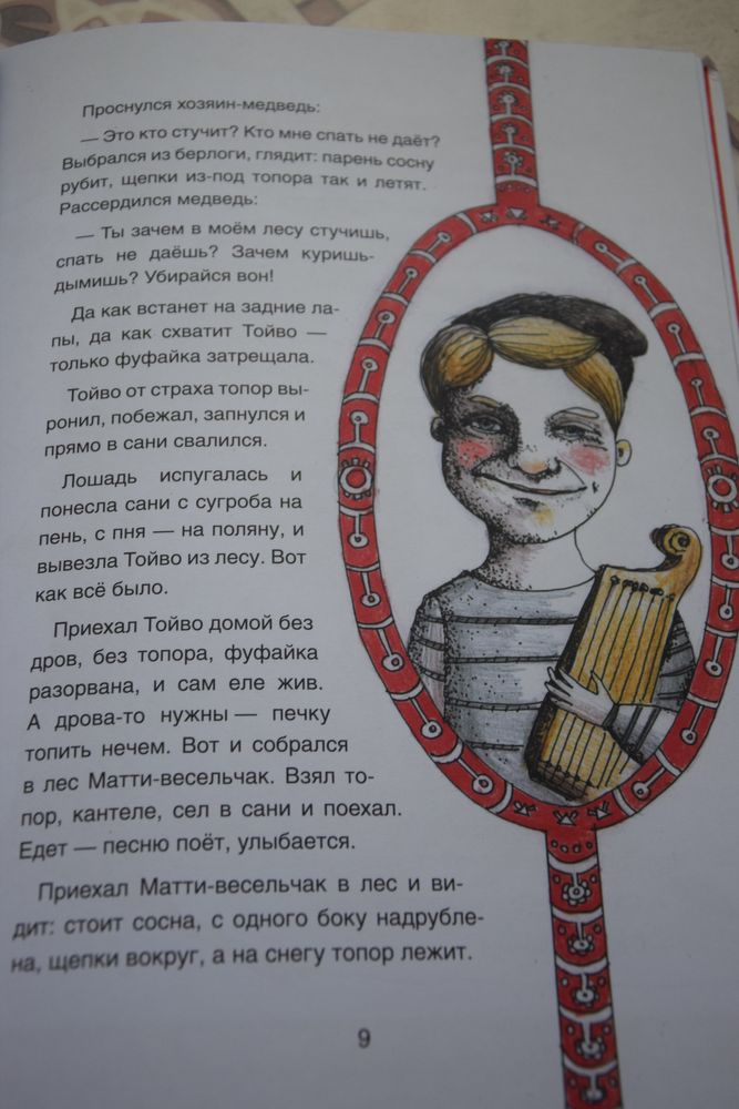 Изображение