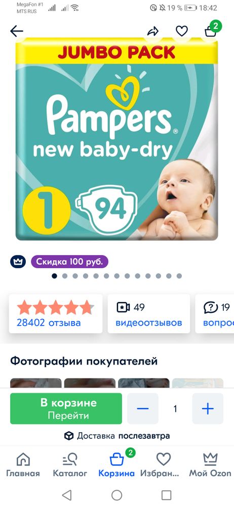 Изображение