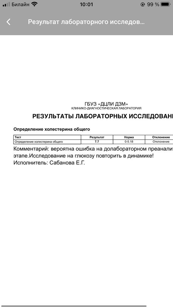 Изображение