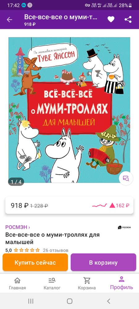 Изображение