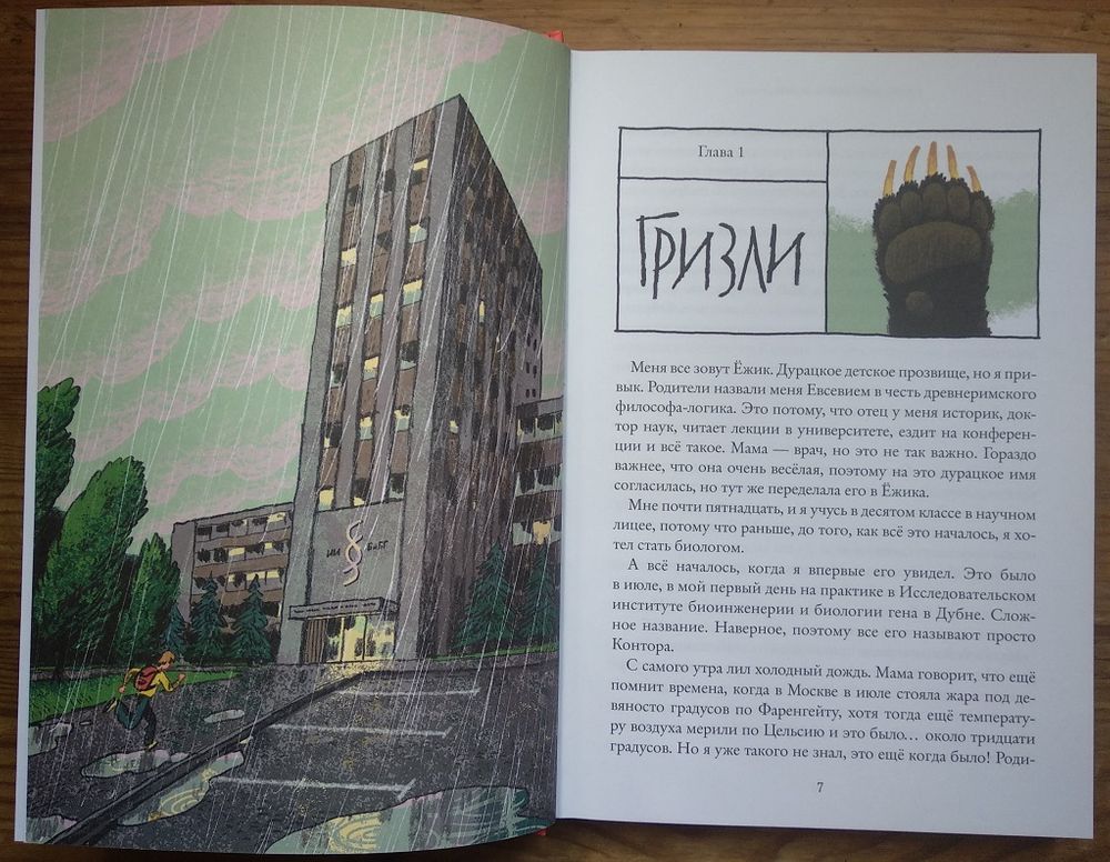 Изображение