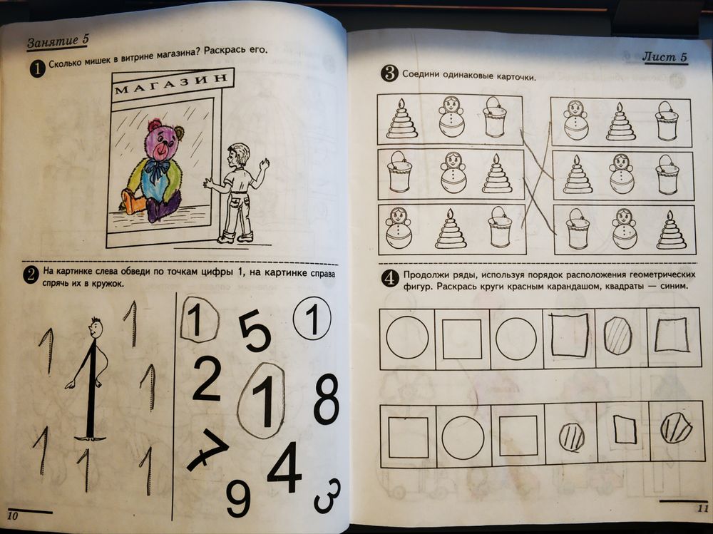 Изображение