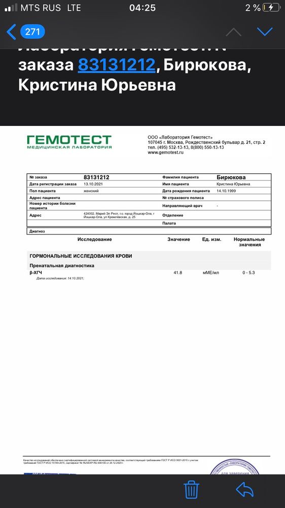 Изображение