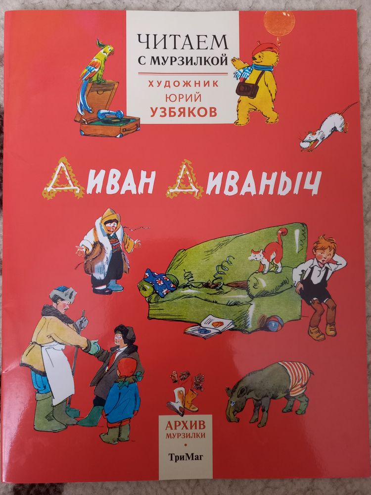 Изображение