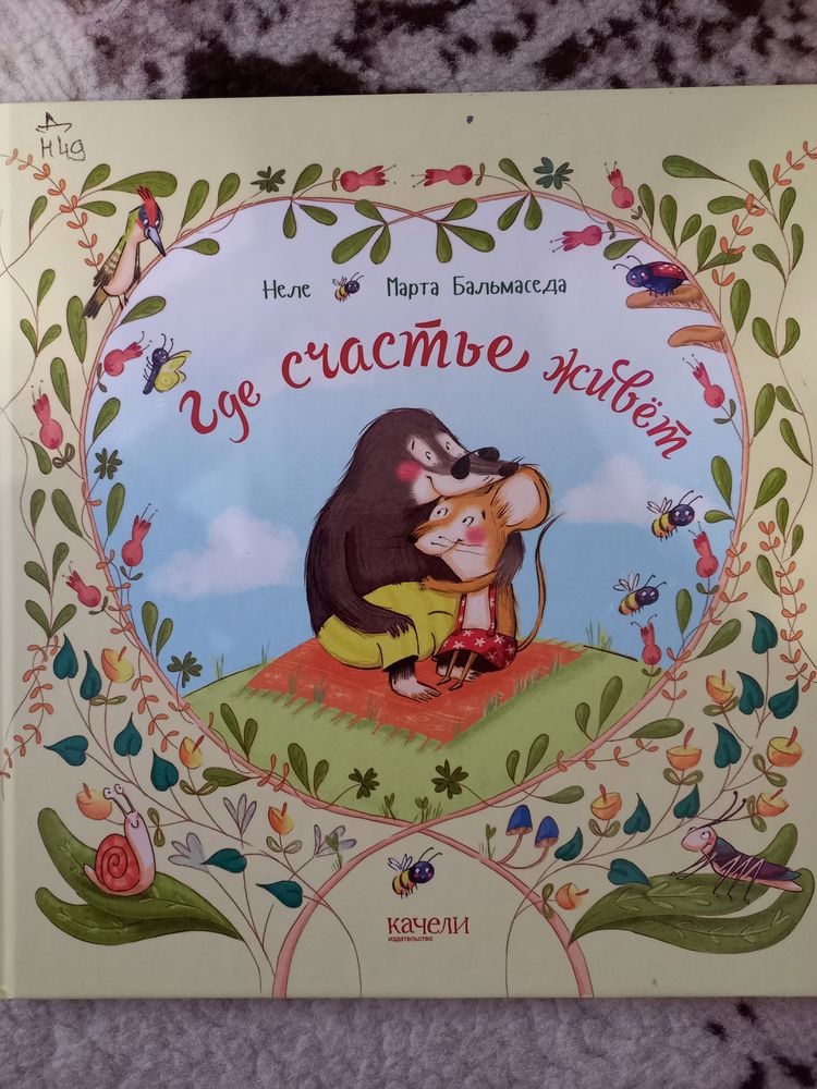 Изображение