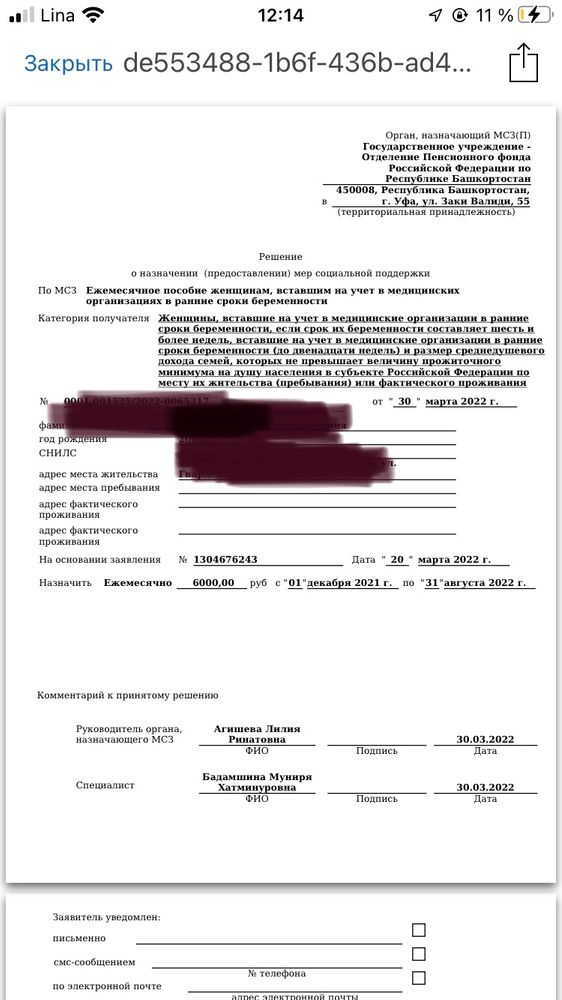 Изображение