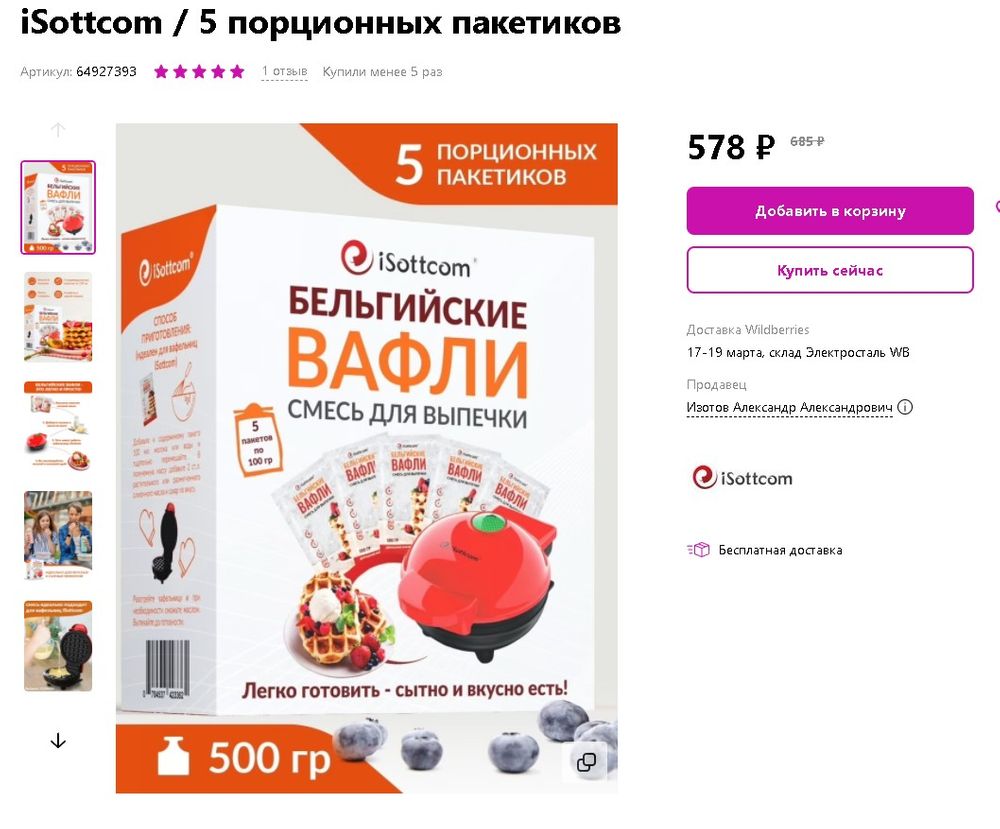 Изображение