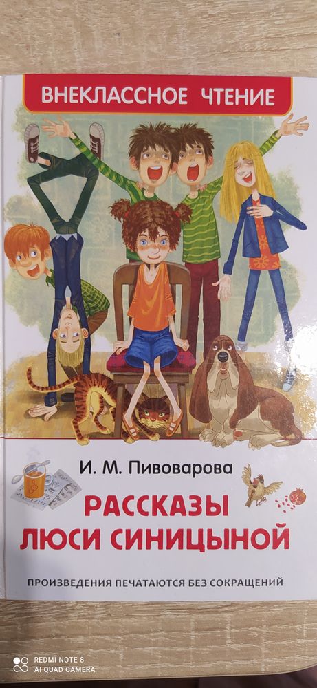 Изображение