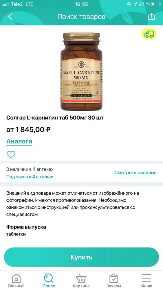 Изображение