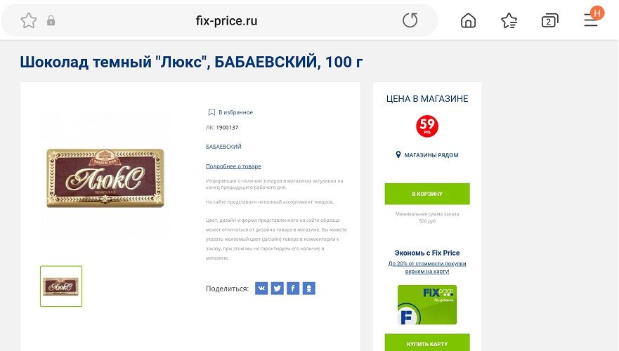 Изображение