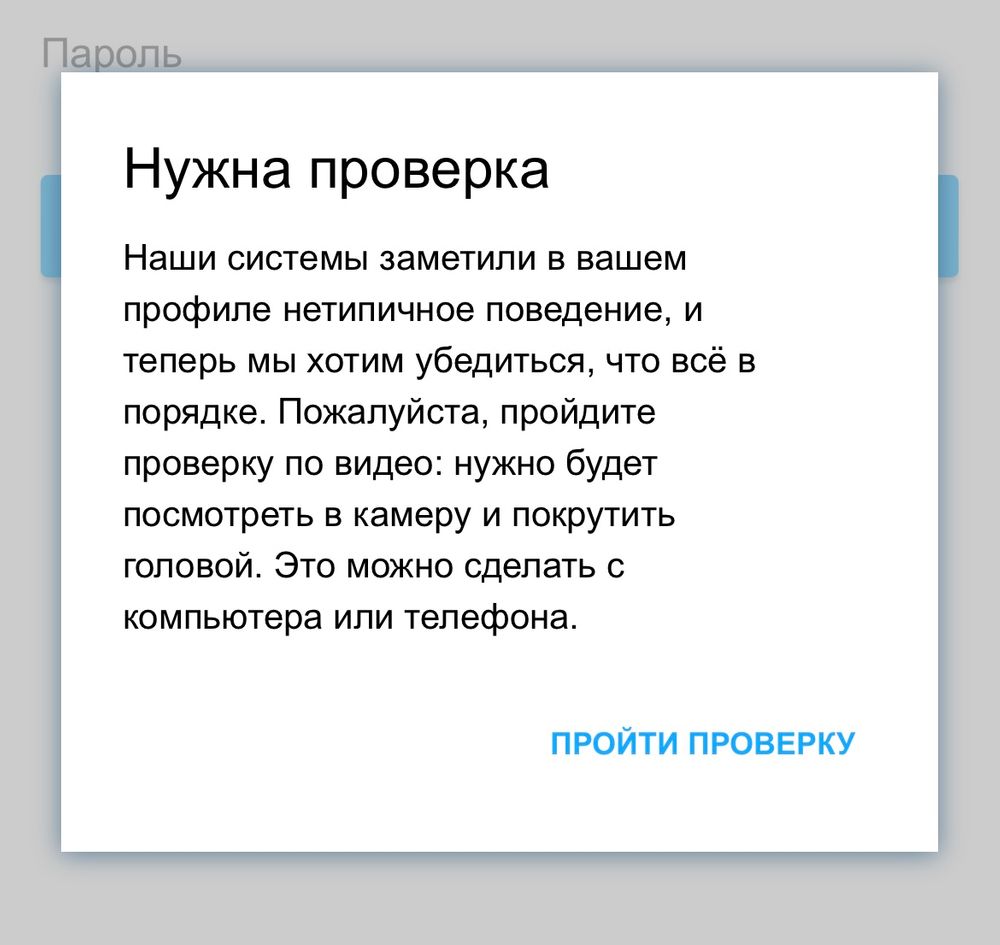 Авито - покрути головой на камеру 😳 — 19 ответов | форум Babyblog