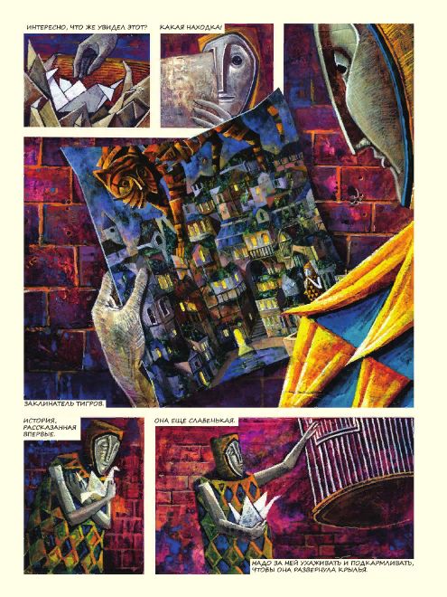 Изображение