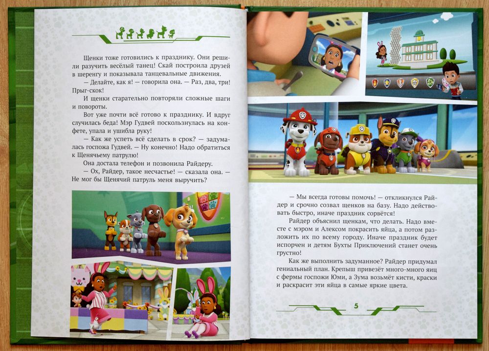 Изображение