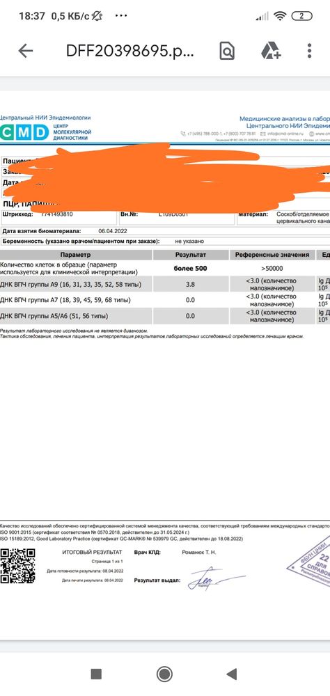 Изображение