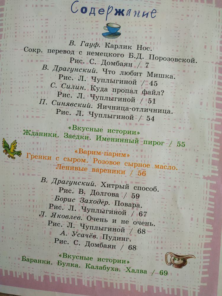 Изображение