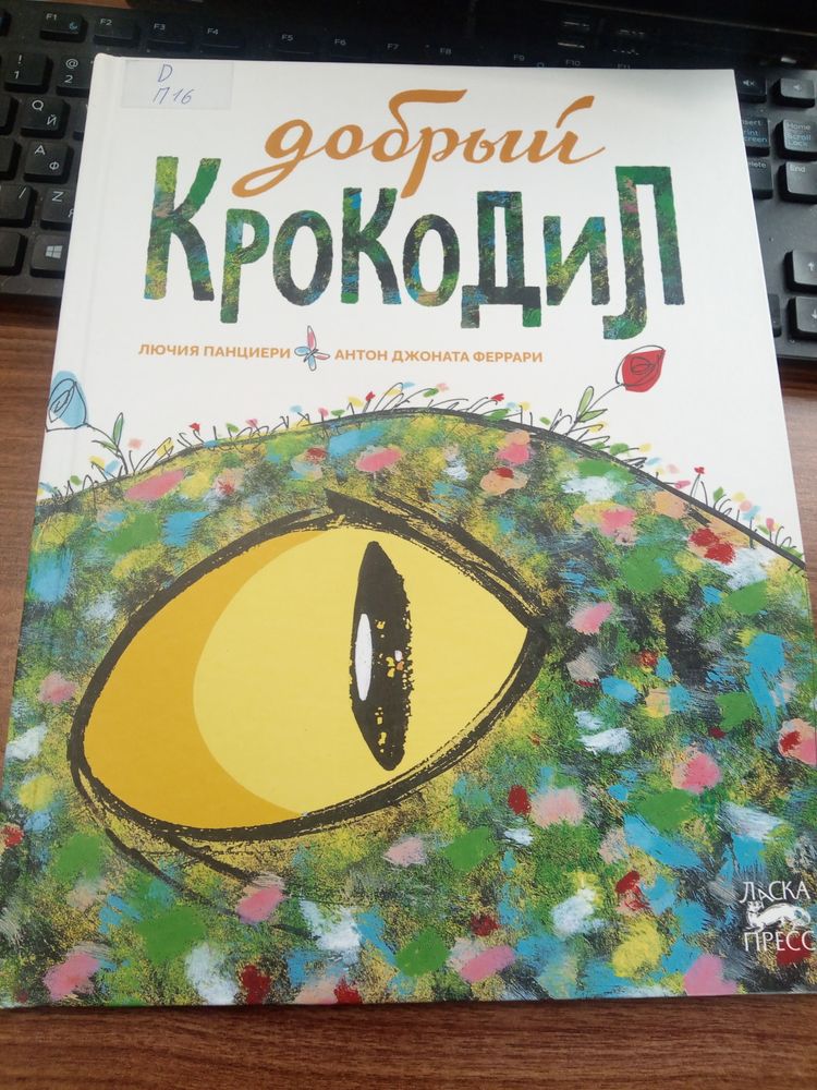 Изображение