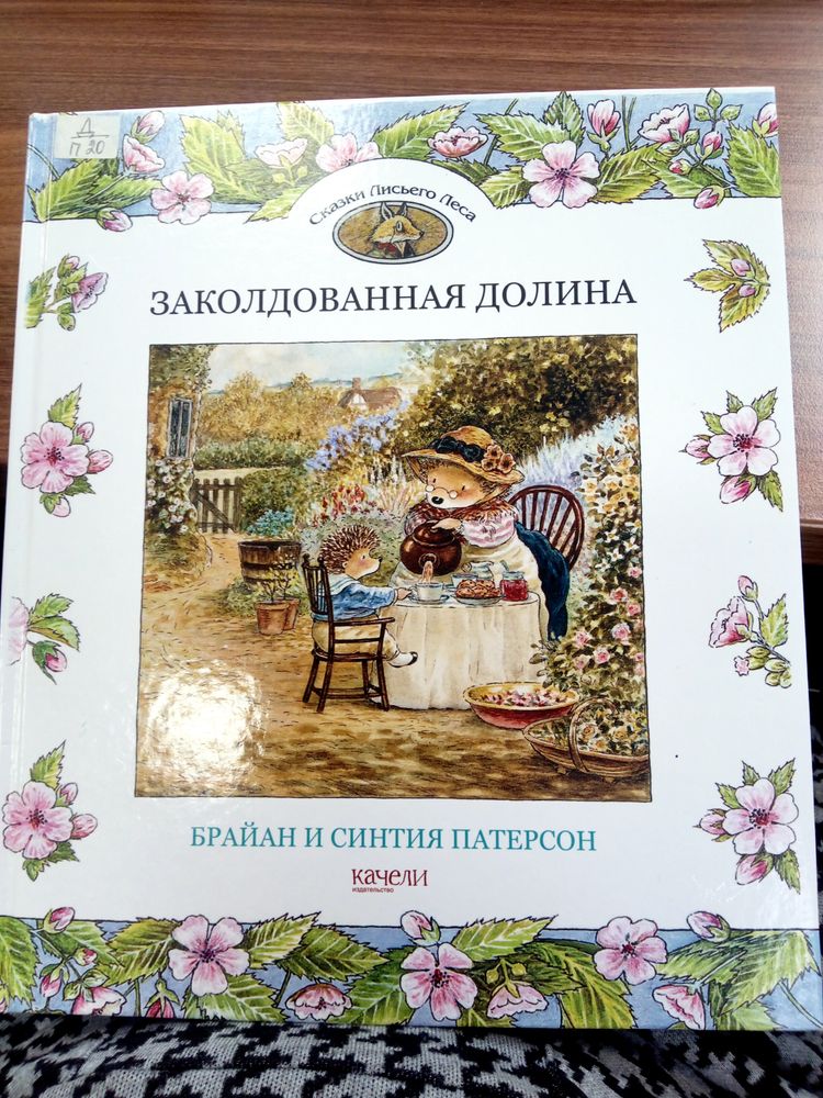 Изображение