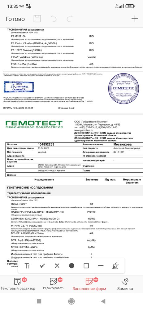 Изображение