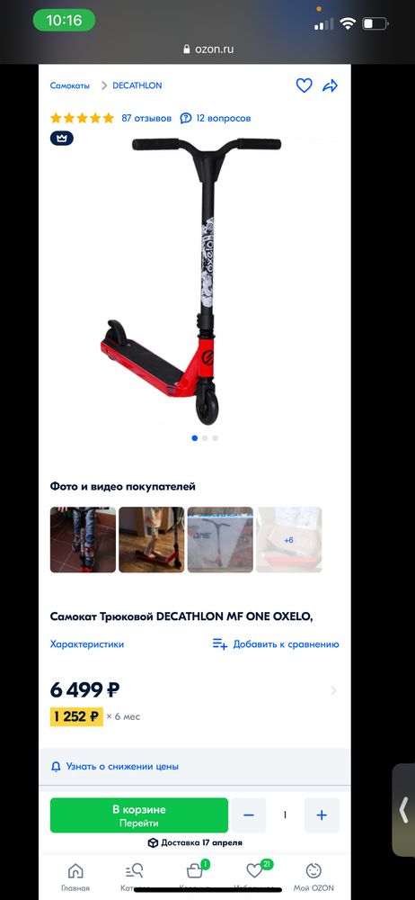 Изображение