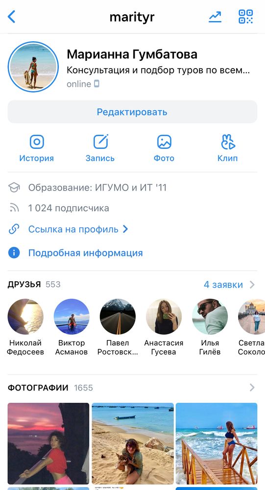 Изображение