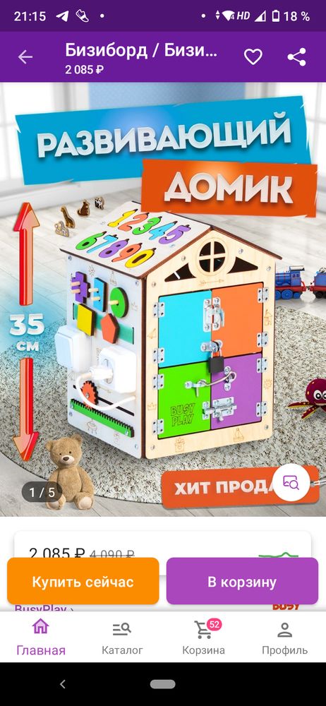 Изображение