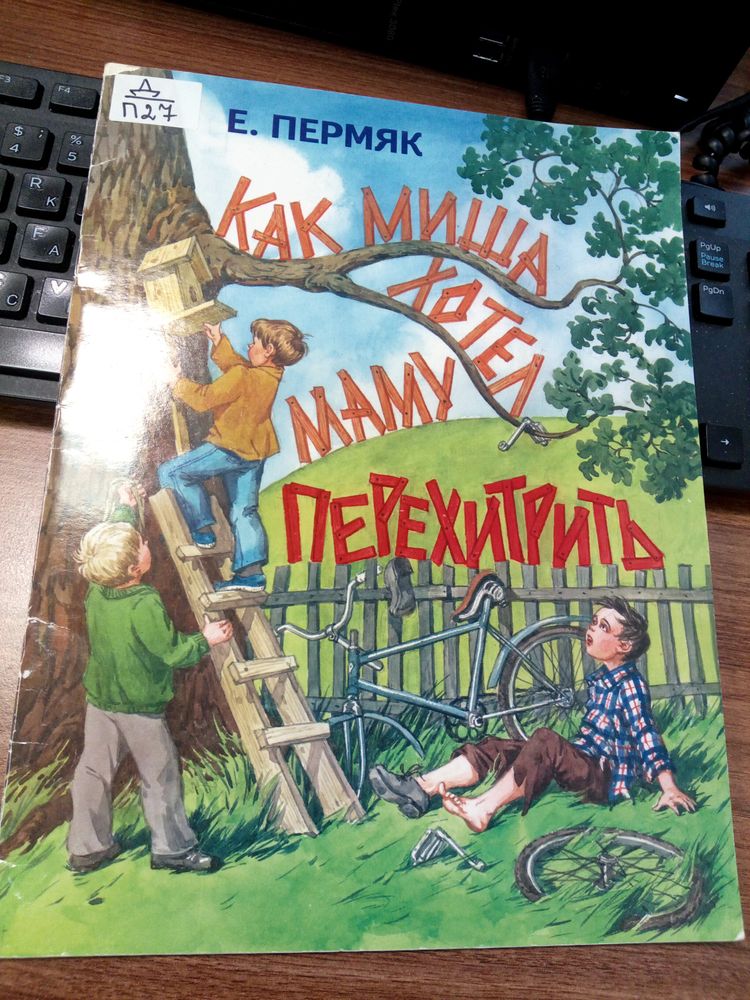 Изображение