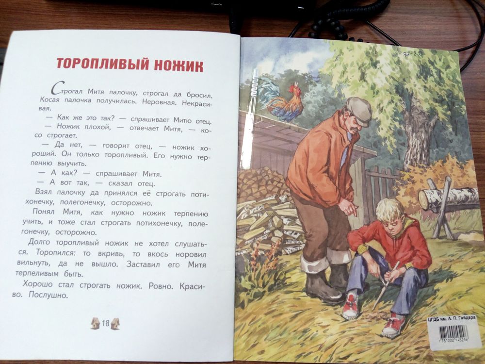 Изображение