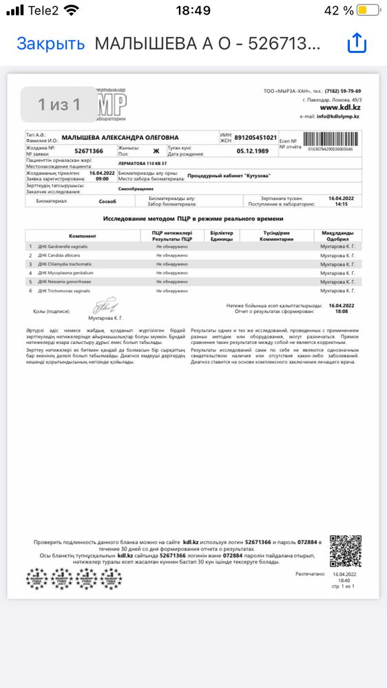 Изображение