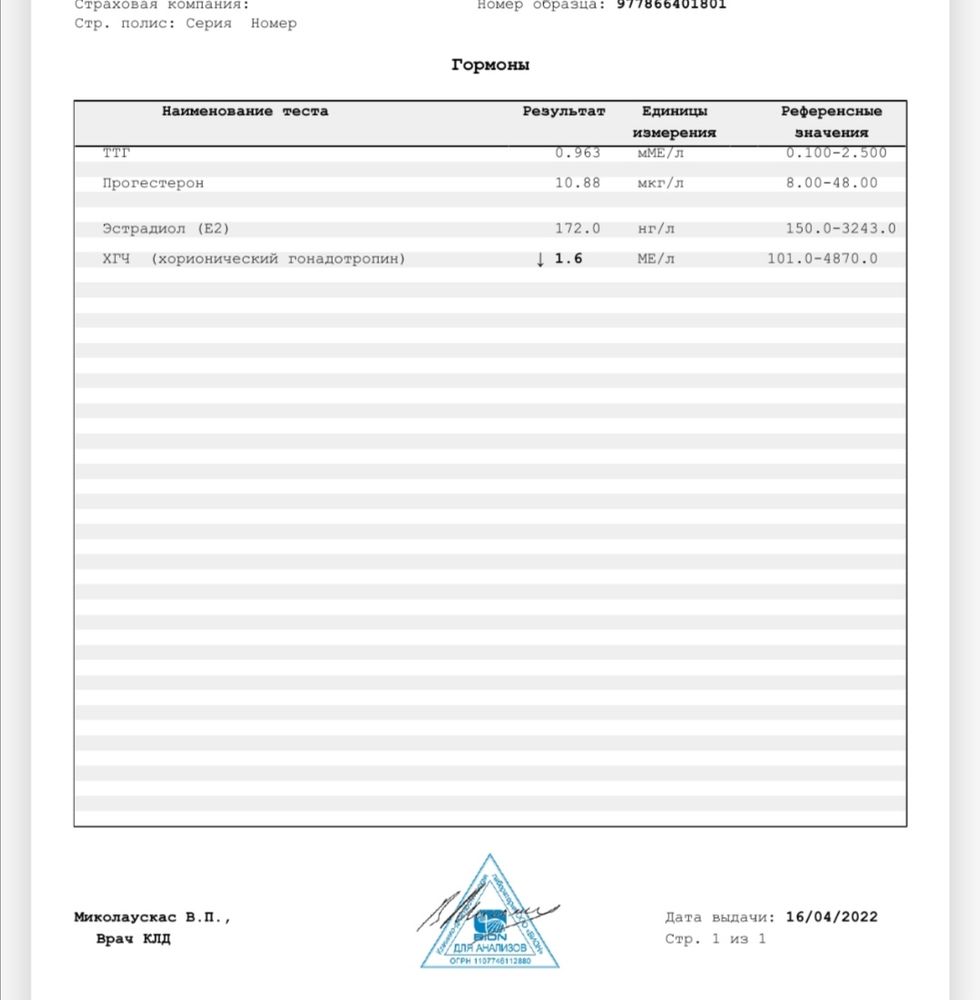 Изображение