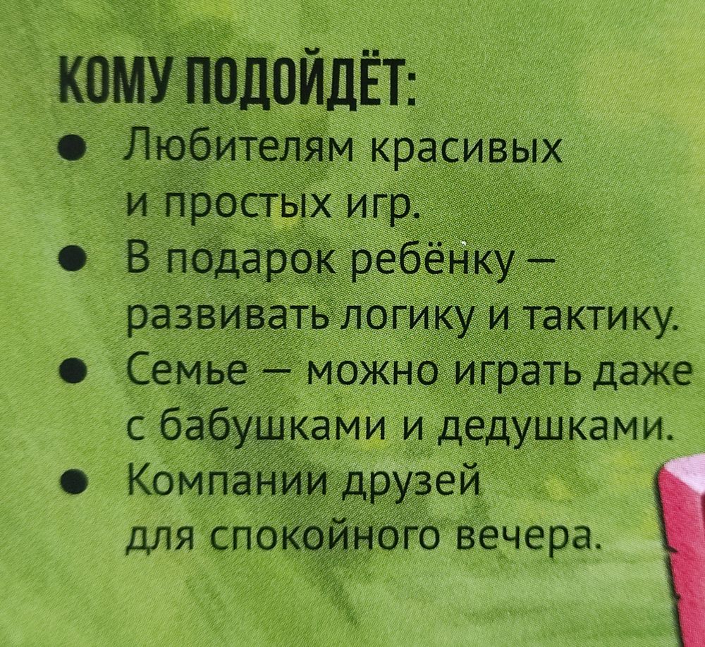 Всё гениальное просто. Тайные камни. — 46 ответов | форум Babyblog