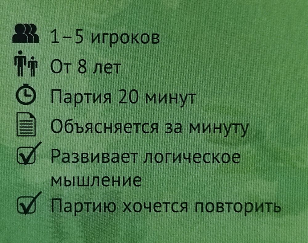 Всё гениальное просто. Тайные камни. — 46 ответов | форум Babyblog