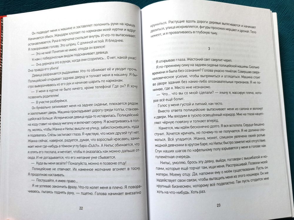 Изображение