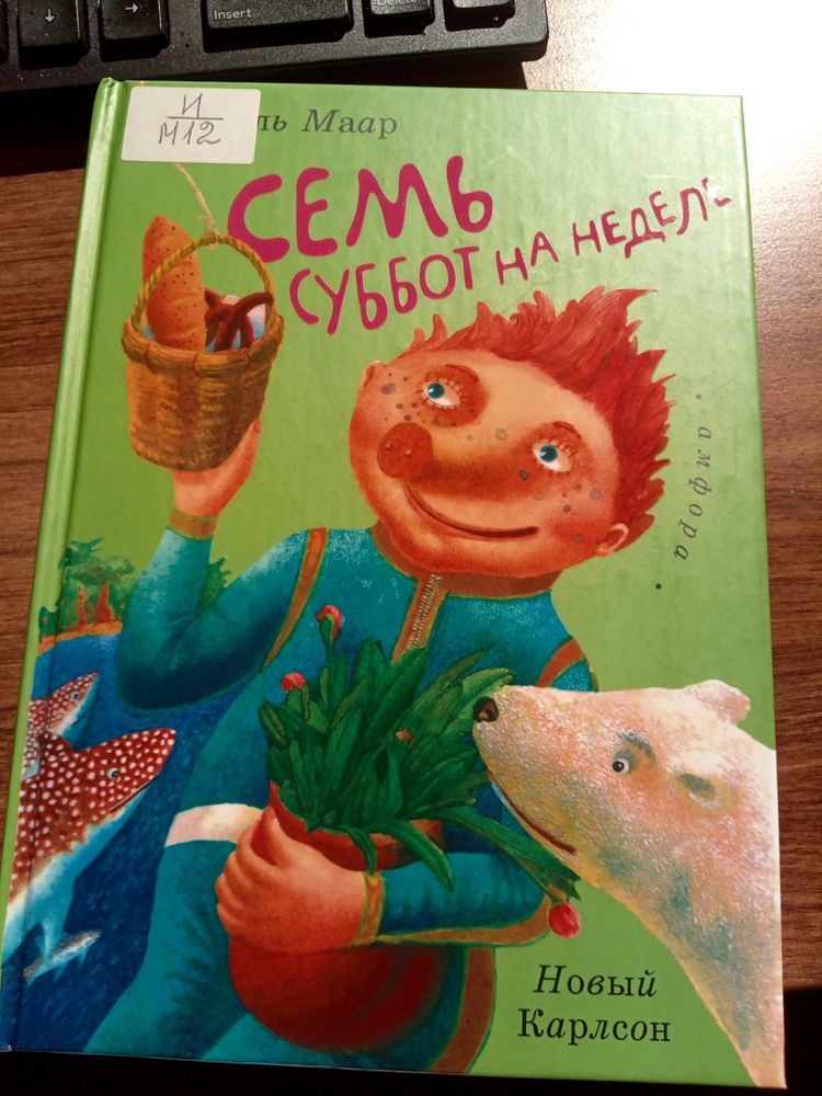 Изображение