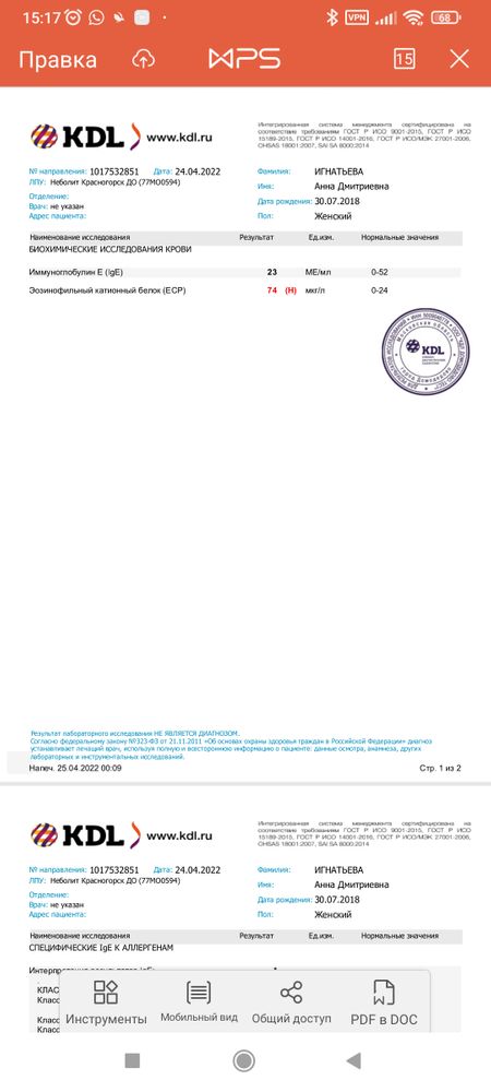 Изображение