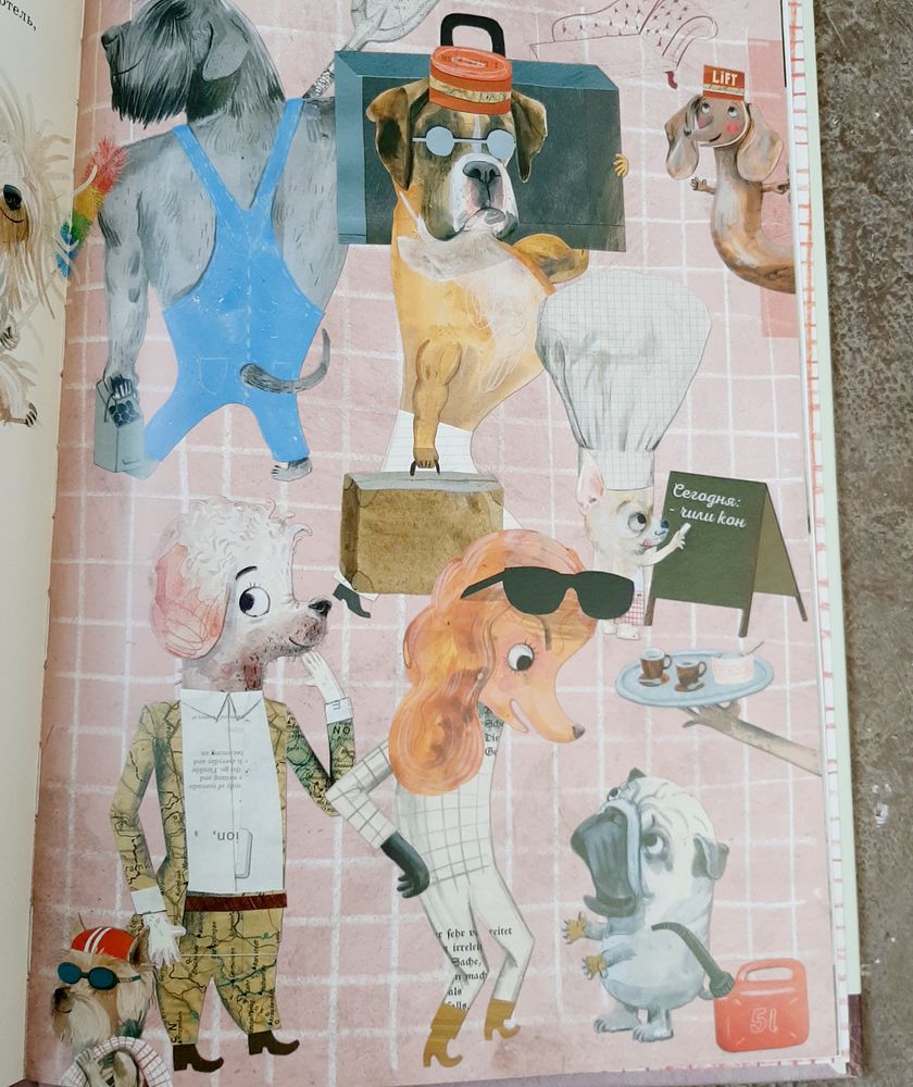 Изображение