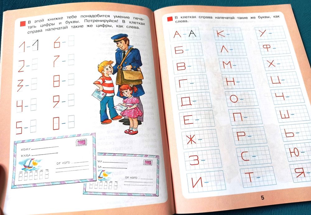 Изображение