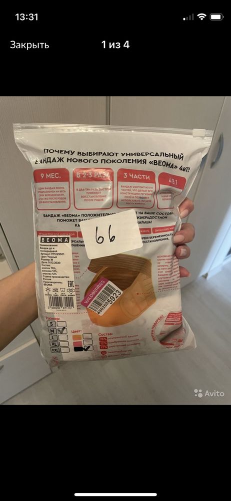 Изображение