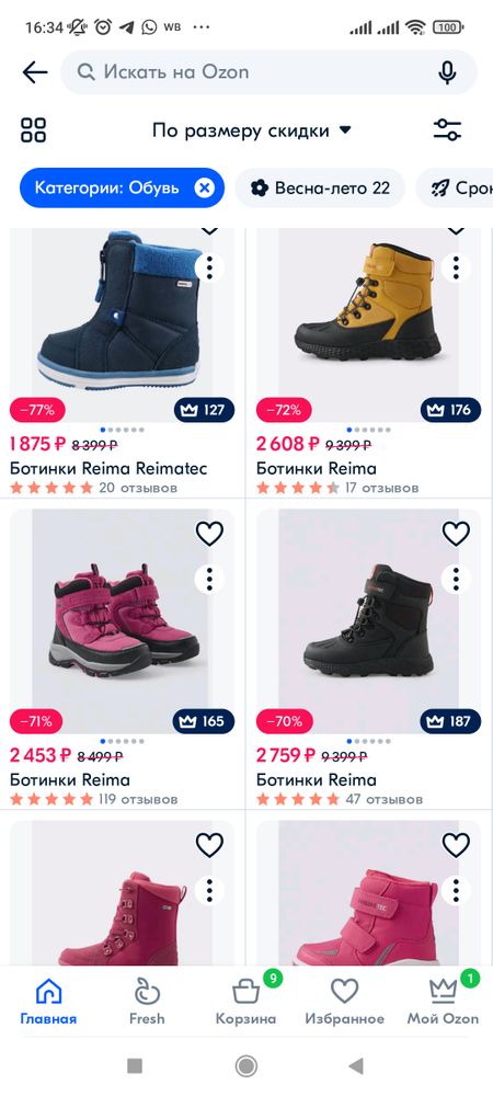 Изображение