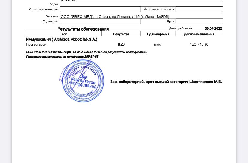 Изображение