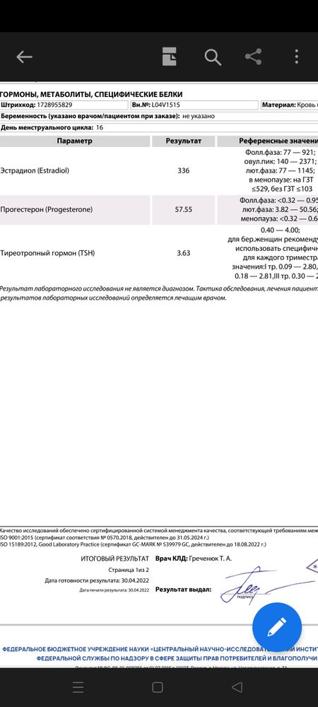 Изображение