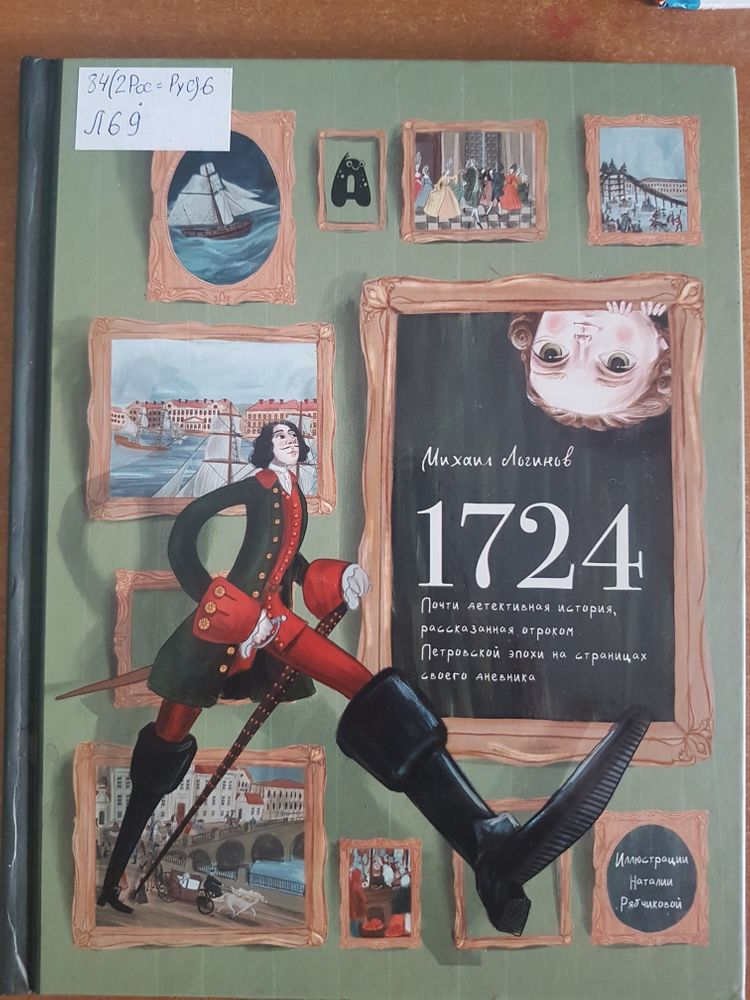 Изображение