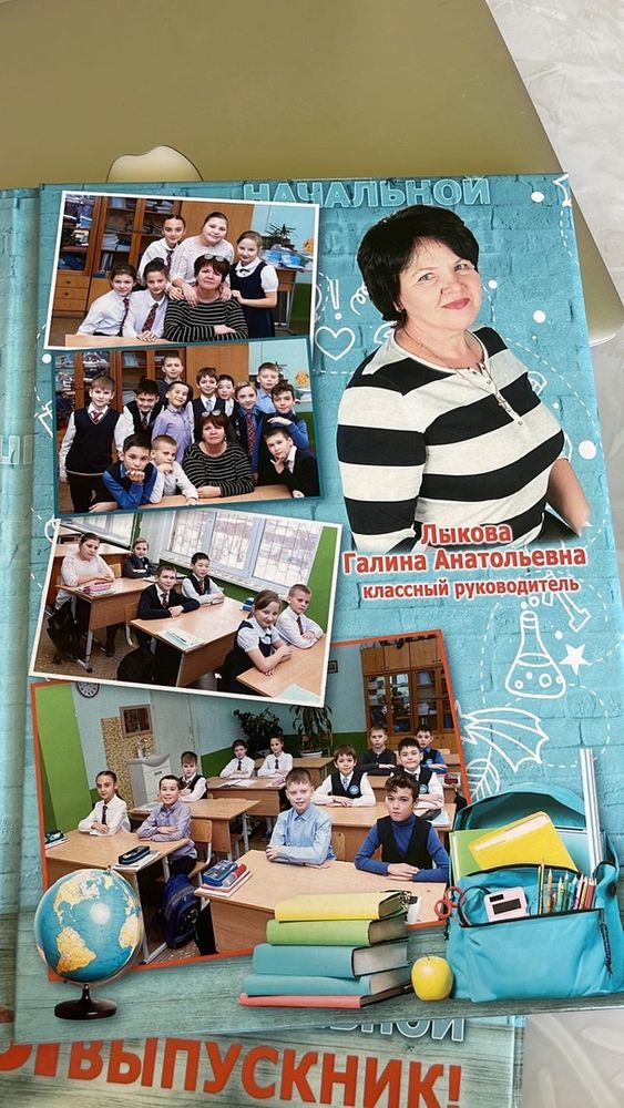 Изображение