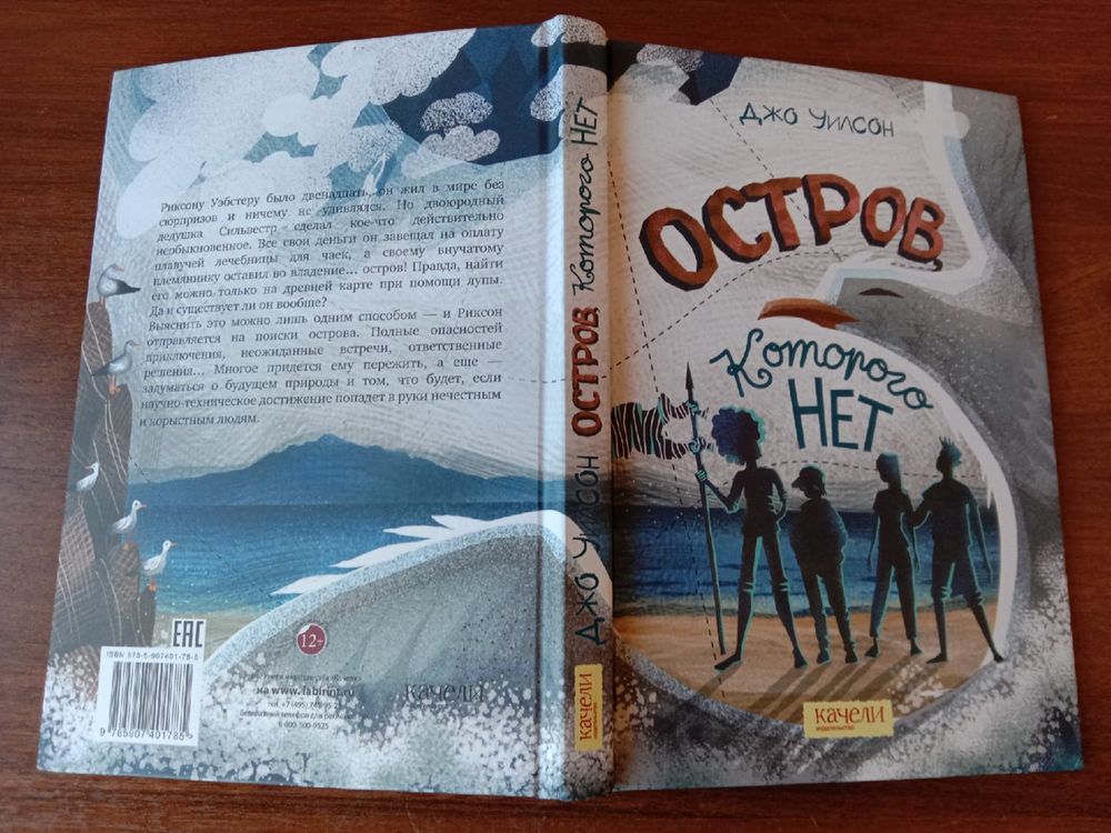 Изображение